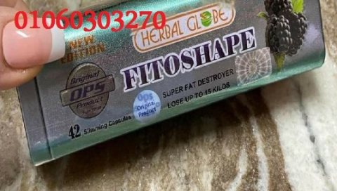 فيتو شيب FITOSHAPE