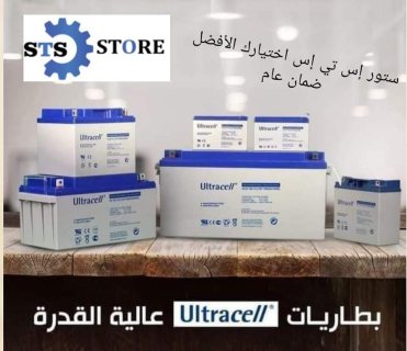 بطاريات التراسيل الاندليزي 12v40ah  باقل الاسعار 01010654453  1