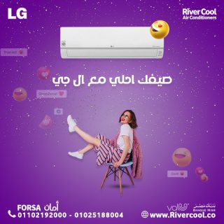 الفرق بين تكييف ال جي std و s- plus  - تكييف ال جي 1.5 حصان انفرتر بلازما في مصر 1