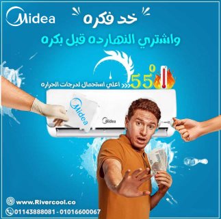 الفرق بين تكييف ميديا ميشن وميديا ميشن برو