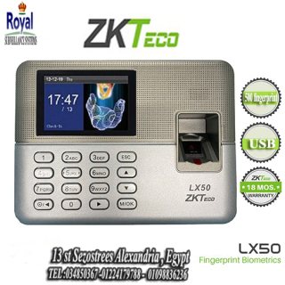  اجهزة حضور و انصراف في اسكندرية ZKTeco LX50  1
