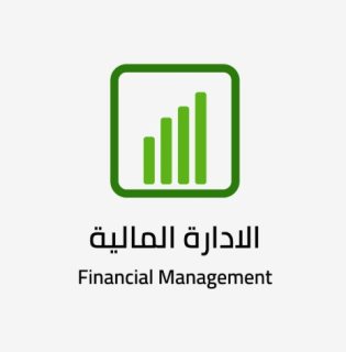 بابل ERP SYSTEM