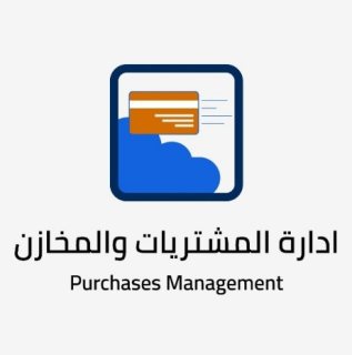 بابل ERP SYSTEM 3