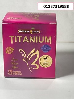 تيتانيوم كبسولات لتخلص من الوزن الزائد 