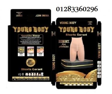 شورت young body للتخسيس وحرق الدهون : 3