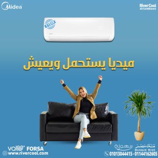 عروض متتفوتش من #ريفركول علي #تكييفات_ميديا_ميشن_برو بارد باقل اسعار في مصر 