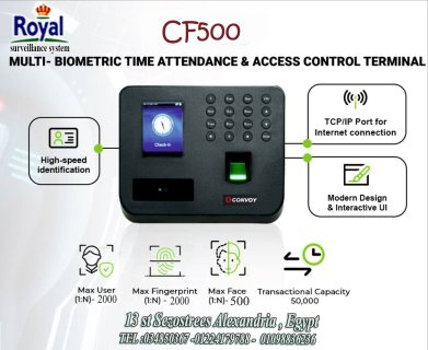   جهاز بصمة وجه للحضور و الانصراف في اسكندرية 