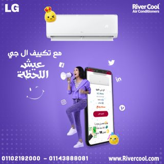 تكييف LG 1.5 حصان بارد ساخن بلازما ديجيتال 1