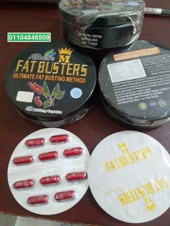 كبسولات فات باسترز للتخسيس هيدروكسي fatbusters 1