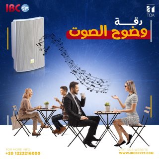  إنظمة الإذاعة الداخلية و الصوتيات TOA 1