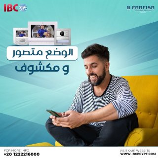 أنظمة الانتركم الصوتي والمرئي فارفيزا FARFISA الايطالية من IBC 1