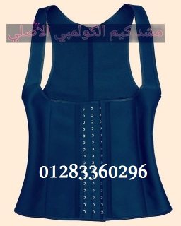 #مشد_كيم_الحراري_ لنحت الخصر وشد الجسم
