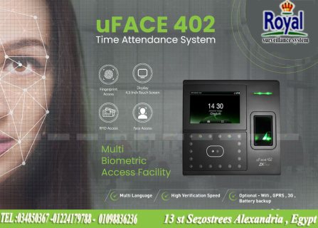   اجهزة حضور و انصراف في اسكندريةZKTeco - UFACE 402 t 