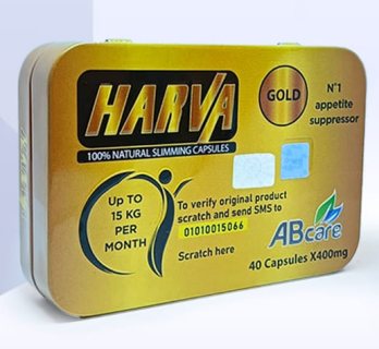 كبسولات هارفا جولد HARVA GOLD للتخسيس