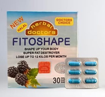 كبسولات فيتوشيب FITOSHAPE للتخسيس 1