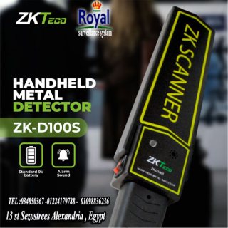 جهاز كاشف المعادن اليدوي - Hand Held Metal Detector 