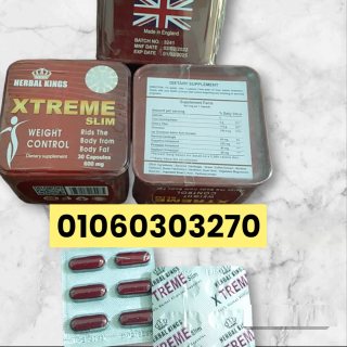 اكستريم سليم للتخسيس ا xtreme Slim 1