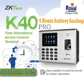 اجهزة حضور و انصراف في اسكندرية K40 PRO