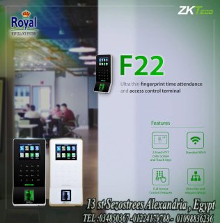 شركة رويال تقدم جهاز الحضور و الانصراف F22 ZKTeco