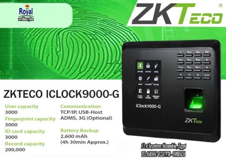 اجهزة حضور و انصراف في اسكندرية  ZKTeco  Iclock9000-g