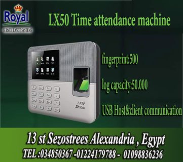 اجهزة حضور و انصراف في اسكندرية  LX50 ZKTECO 