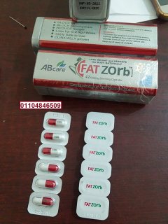 حبوب فات زورب للتخسيس وسد الشهية 42 كبسولة علبة معدنية fatzorb ab care 3