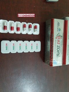 حبوب فات زورب للتخسيس وسد الشهية 42 كبسولة علبة معدنية fatzorb ab care 4