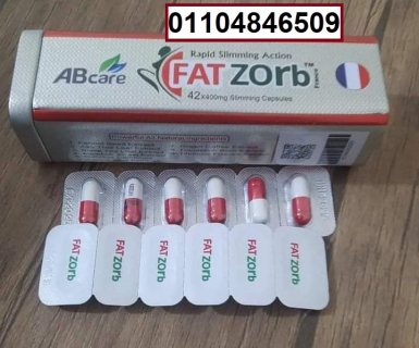 حبوب فات زورب للتخسيس وسد الشهية 42 كبسولة علبة معدنية fatzorb ab care 5