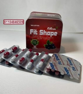 كبسولات فيت شيب 30 ك fit shape انتاج فيتارم 4