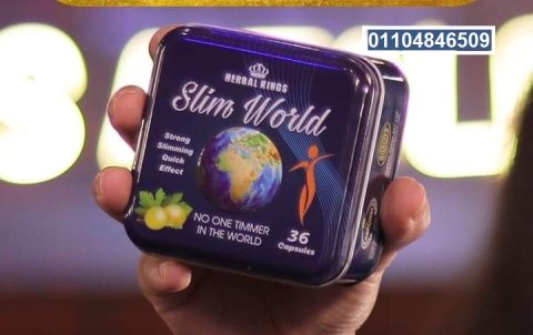 كبسولات سليم ورلد slim world هيربال كينج 5