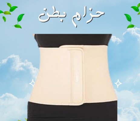 حزام بطن تخسيس مبطن فرو - راحة وفعالية في تصميم واحد 01012187661