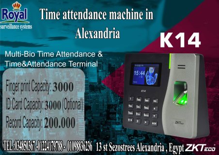  اجهزة حضور وانصراف يعمل بالبصمه والكارت والباسورد في اسكندرية ZKTECO K14