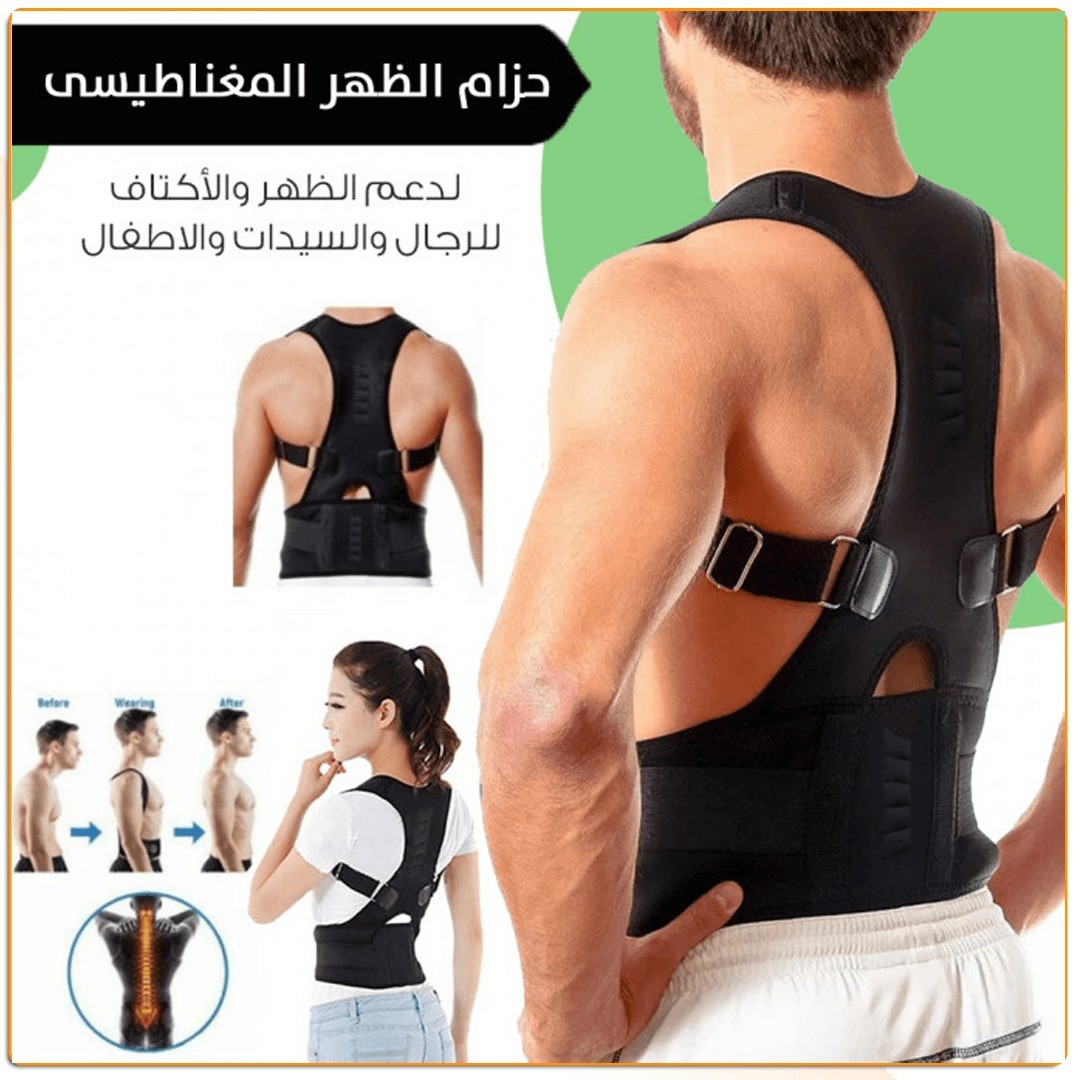 مشد طبي رويال بوستر 01012187661