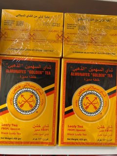 شاي السهمين الذهبي 