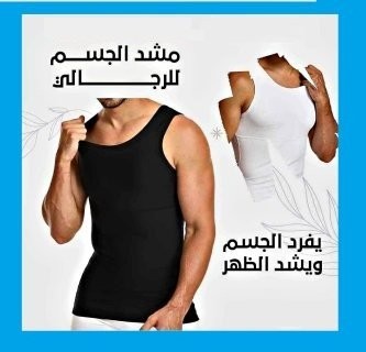 مشد التخسيس الرجالى  01012187661 1