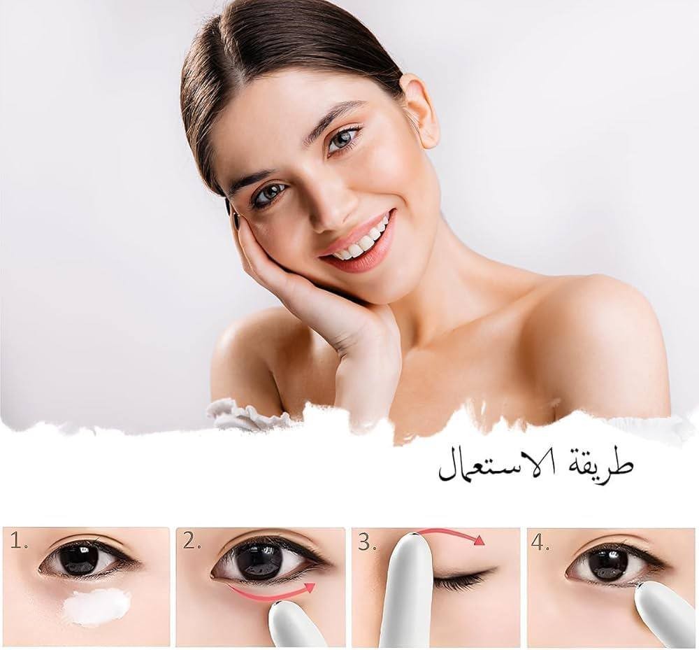 قلم مساج لشد التجاعيد 01012187661