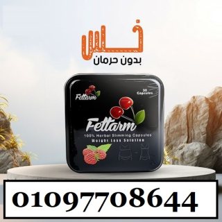 هتستمتع بـ shape مثالي وهتغذي جسمك في نفس الوقت 