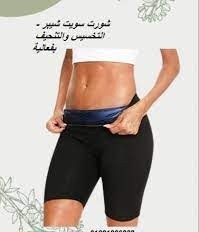 شورت سويت شيبر - التخسيس والتنحيف بفعالية 01012187661
