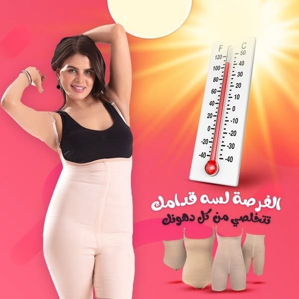 الوكيل الحصري لمشدات التخسيس 01012187661