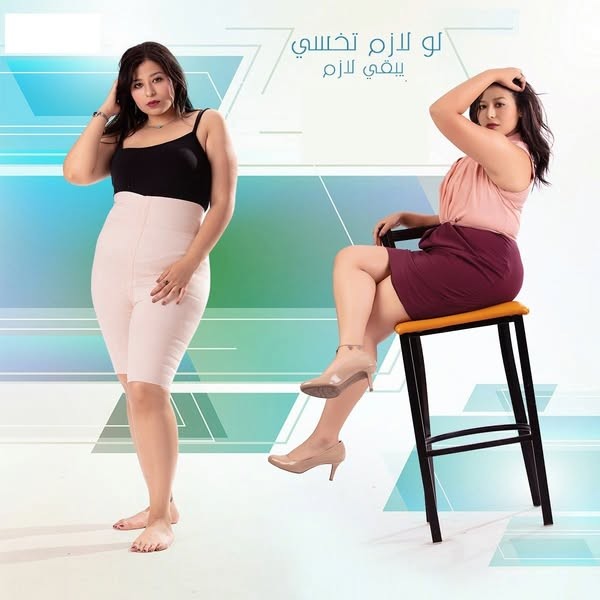 مشدات شورت  هتساعدك فى حرق الدهون و كبح الشهية 01012187661