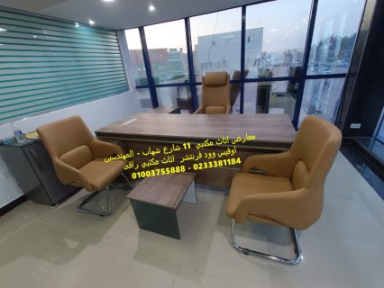 اثاث مكتبي للشركات يناسب جميع المساحات 