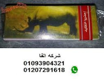 دهان الخرتيت الافريقي للرجال الاصلي.