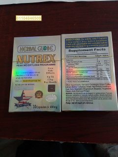 كبسولات نيوتريكس الكرتون nutrex للتخسيس 3