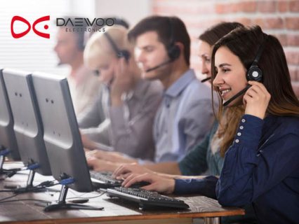 اقرب صيانة ثلاجة دايو المنوفية 01223179993 