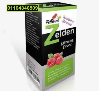 نقط زيلدن zelden slimming drops للمساعده في حرق وتفتيت الدهون 4