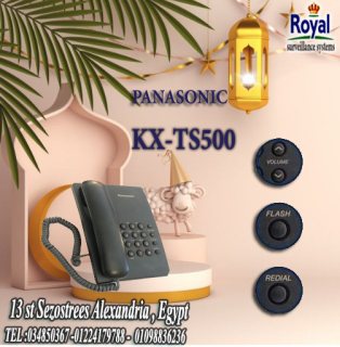 تليفون سلكى أرضى باناسونيك TS500 في اسكندرية Panasonic kx-ts500