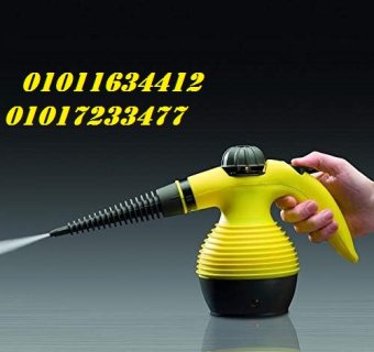 steam cleaner مساعدك فى التنظيف بالبخار01017233477
