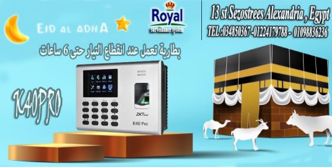 اجهزة حضور و انصراف في اسكندرية  K40 PRO 