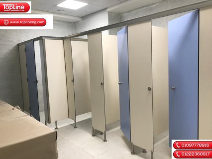 قواطيع_الحمامات HPL عند توب لاين لسه باسعار زمان 