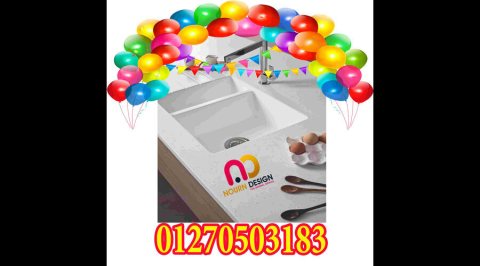 احواض كوريان مختلف التصميمات